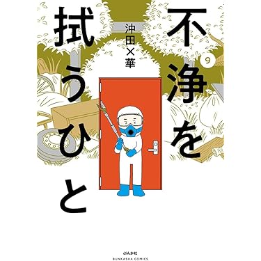Amazon.co.jp 売れ筋ランキング: undefined の中で最も人気のある商品です